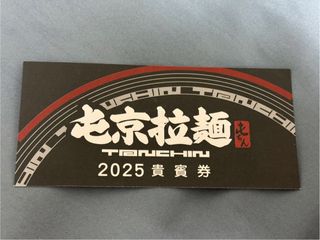 由 yummmmmmmy1717 (刊登 ID 1377737137，圖片 1) 提交，位於 的 (類別：)，說明：。
