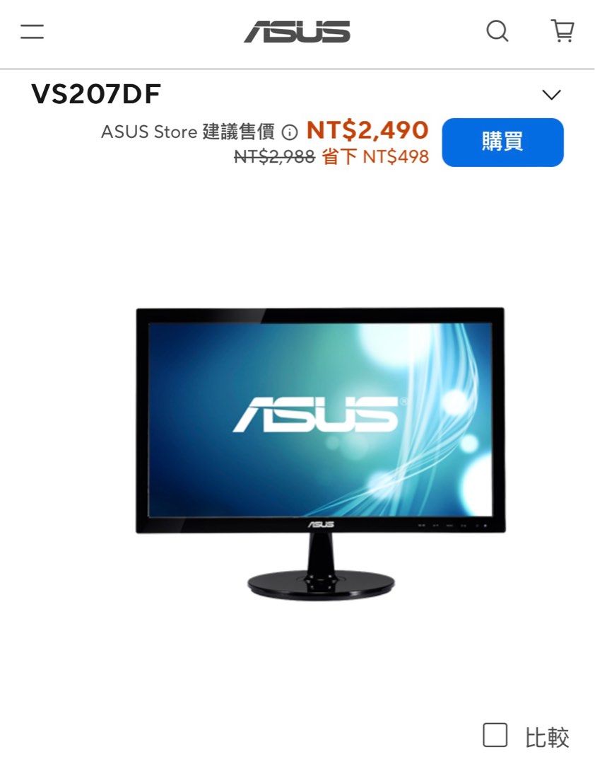 由 wbbykc (刊登 ID 1377704324，圖片 1) 提交，位於 台北市 (Taipei) 的 20吋asus 螢幕 (類別：LCD 螢幕)，說明：賣 xx出貨 或 北市面交自取。