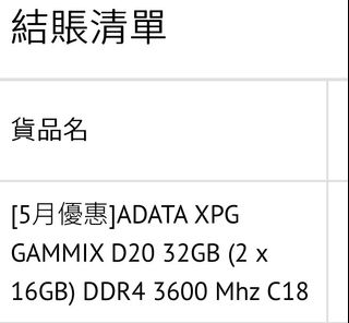 （分類：）位於 。 由 beebee123123 提交（商品編號 1377624794，圖片 1）。簡介： 。