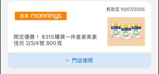 （分類：）位於 。 由 soll2024 提交（商品編號 1377718847，圖片 1）。簡介： 。