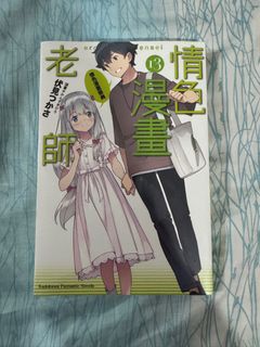 （分類：）位於 。 由 kxrddx 提交（商品編號 1377703457，圖片 1）。簡介： 。