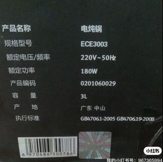 (Category: ) located in . Submitted by chunchengg66178 (Listing ID 1377593971, Image 1). Description: .