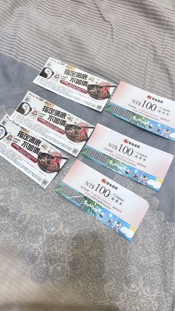 由 no_body_01 (刊登 ID 1377613105，圖片 1) 提交，位於 嘉義市 (Chiayi City) 的 涮乃葉及旗下餐廳優惠卷 (類別：優惠券)，說明：6張全帶走！。