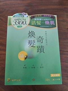 （分類：）位於 。 由 asyan1126 提交（商品編號 1377677623，圖片 1）。簡介： 。