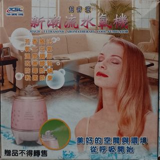 由 e-sky (刊登 ID 1377681354，圖片 1) 提交，位於 的 (類別：)，說明：。