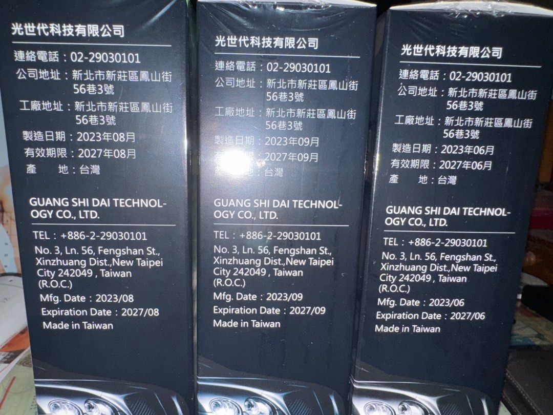由 1069vkiy (刊登 ID 1377709150，圖片 3) 提交，位於 雲林縣 (Yunlin) 的 汽機車專用鍍膜 (類別：汽機車零配件)，說明：需使用鍍膜布搭配使用，效果很好。