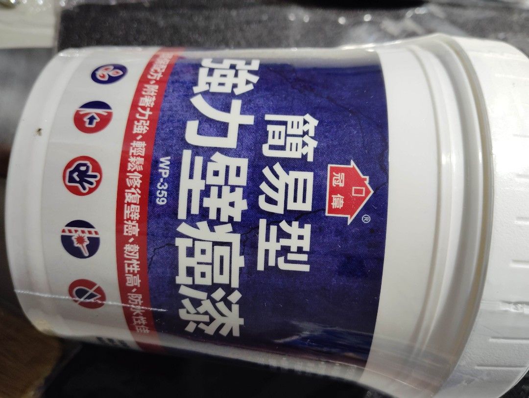 由 zoriala (刊登 ID 1377711998，圖片 3) 提交，位於 高雄市 (Kaohsiung) 的 壁癌漆、補土、油漆刷、刮刀、手套、砂紙 (類別：居家改善及收納用品)，說明：全套補壁癌工具，花了五百多買回來才發現根本不是壁癌所以完全沒用到🥲 含壁癌漆（有效期限到2029/12/13）、補土（有效期限到2028/01/05）、棉手套、3張砂紙、油漆刷、油漆刮刀、木補杯 面交可新北市萬里區、金山區或基隆市離萬里區不會太遠的地方。