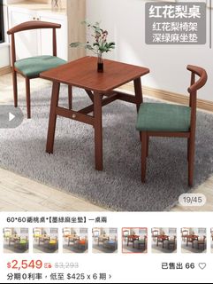 由 macoco (刊登 ID 1377720802，圖片 1) 提交，位於 的 (類別：)，說明：。
