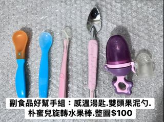 由 freedomamyamy (刊登 ID 1377748566，圖片 1) 提交，位於 的 (類別：)，說明：。