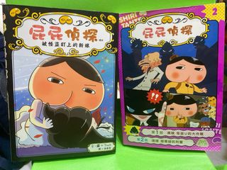 （分類：）位於 。 由 1000thanks 提交（商品編號 1377592800，圖片 1）。簡介： 。