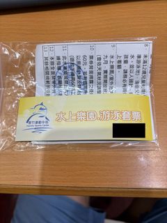 由 gb806 (刊登 ID 1377638792，圖片 1) 提交，位於 的 (類別：)，說明：。