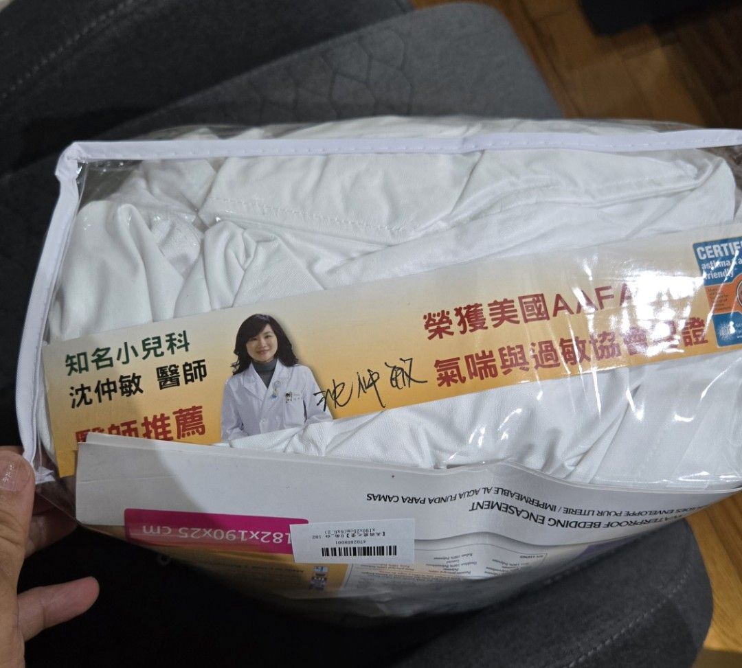 由 vinceyle87940 (刊登 ID 1377752932，圖片 3) 提交，位於 台北市 (Taipei) 的 美國寢之堡 6面全包100%防水防蟎全密封床墊套保潔墊(加大6x6.2 高25cm) 182 x 190 x 25 (類別：床具浴巾)，說明：美國寢之堡 6面全包100%防水防蟎全密封床墊套保潔墊(加大6x6.2 高25cm) 182 x 190 x 25 幾乎全新 沒有使用過，因為買錯尺寸所以轉讓。 最好品質的防蟎套，原價四千元，特價轉讓！ 台北可以面交。 ☆國際認證│保潔墊最高規 ☆AAFA美國氣喘與過敏協會認證 ☆全包式6面防護將床墊全面包覆 ☆6面頂級防水薄膜，超薄透氣防水防螨 ☆優異防水特性能阻隔水及髒汙滲入床墊 ☆防蟎鎖+防敏阻片設計完封拉鏈縫隙 ☆預防蟎蟲、床蝨等過敏原在床墊內滋生 ☆床墊套採高級針織布面料，柔韌耐用 ☆真正有效防螨防受潮，延長床墊使用年限 商品規格 顏色：白 商品尺寸：Queen Size加大 標準25 — 6x6.2呎 / 182x1