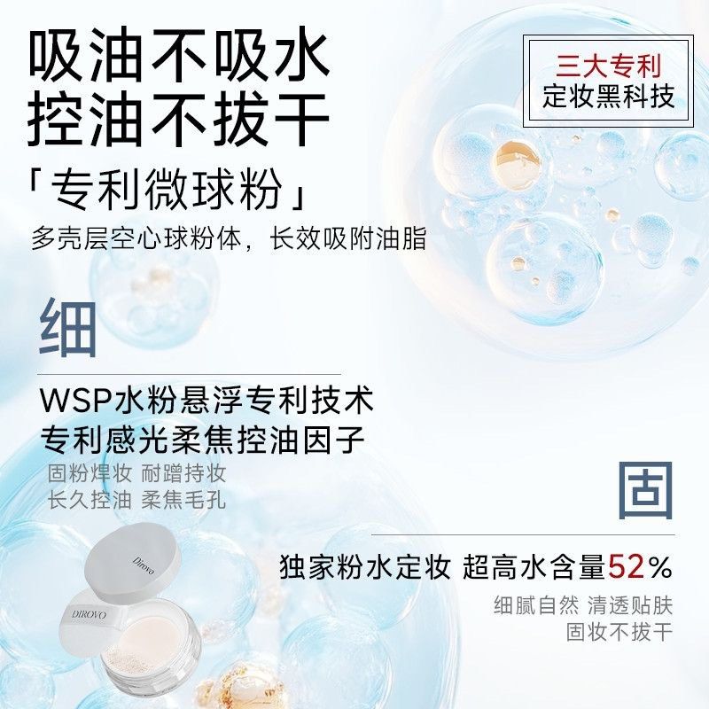 由 hotchick857 (刊登 ID 1377600852，圖片 3) 提交，位於 台北市 (Taipei) 的 超好用的散粉一秒磨皮 正版平行輸入蒂洛薇水散粉 (類別：化妝品)，說明：。