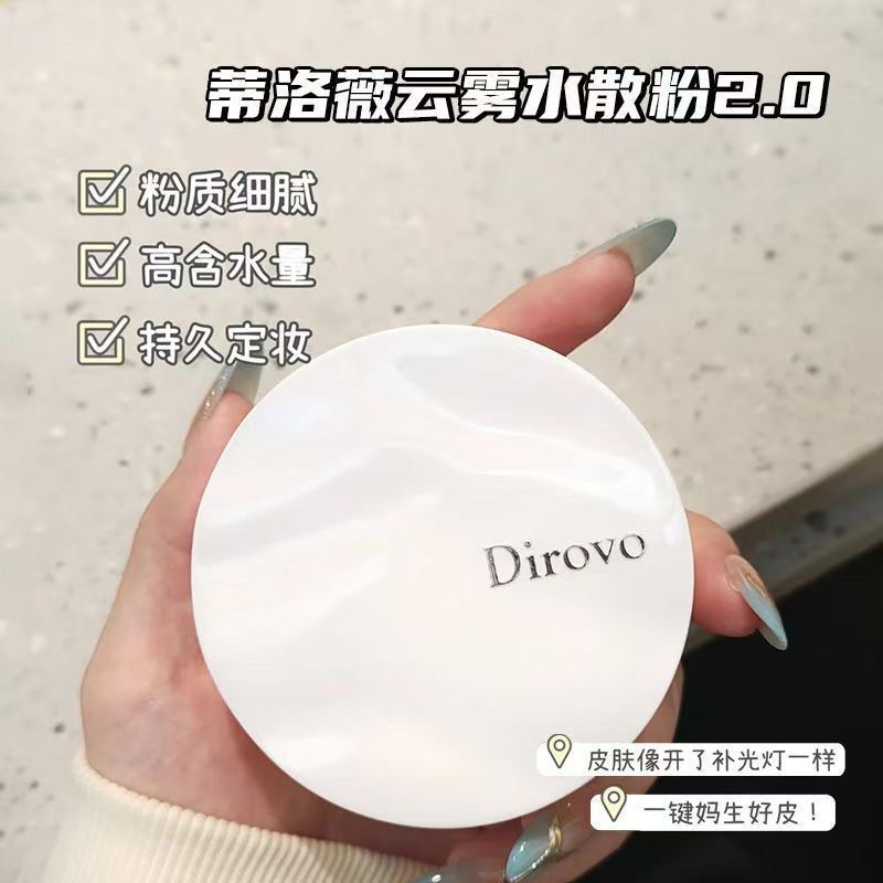 由 hotchick857 (刊登 ID 1377600852，圖片 1) 提交，位於 台北市 (Taipei) 的 超好用的散粉一秒磨皮 正版平行輸入蒂洛薇水散粉 (類別：化妝品)，說明：。