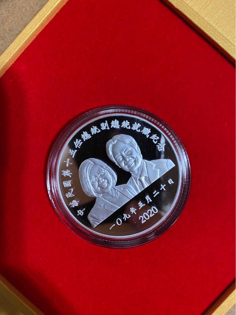 台湾 中華民國 第十任總統副總統就職 紀念銀貨 純銀製 箱付き