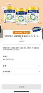 （分類：）位於 。 由 stanpat 提交（商品編號 1377719736，圖片 1）。簡介： 。