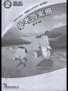 （分類：）位於 。 由 li_ry 提交（商品編號 1377666341，圖片 1）。簡介： 。