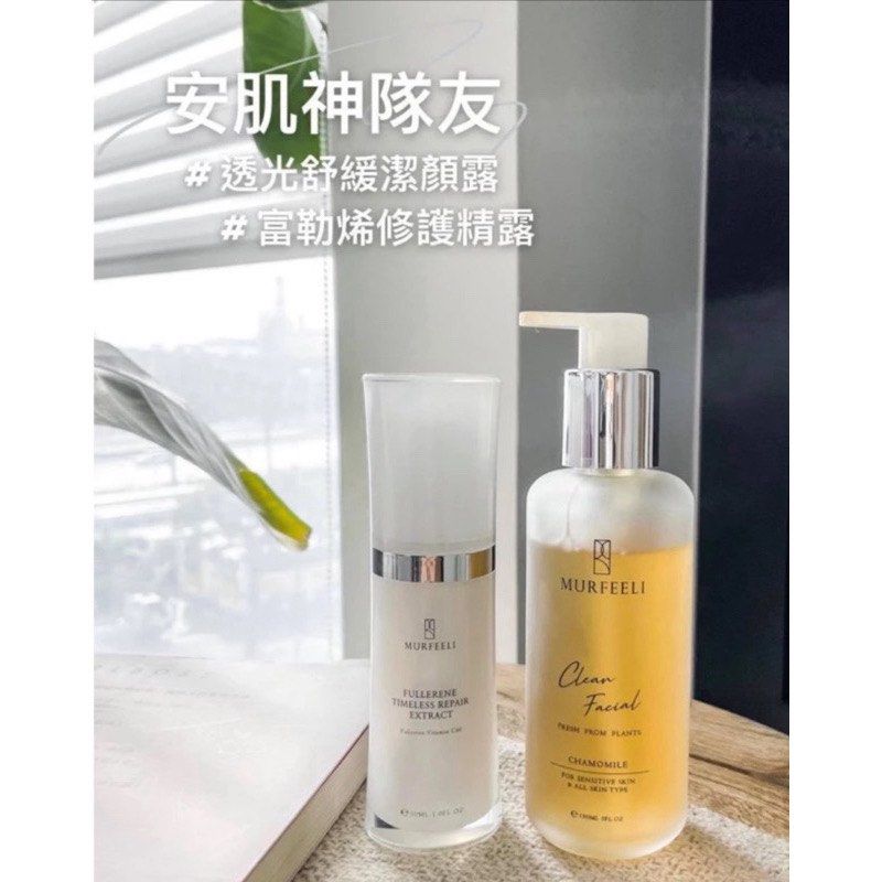 由 jaan0227 (刊登 ID 1377561785，圖片 3) 提交，位於 新北市 (New Taipei) 的 李焰 富勒烯精華露 近全新 (類別：個人清潔保養)，說明：用過3-5次 膚質不合故售出 質地偏油比較適合乾肌 可走賣便 不建議運費差價可直接下單。