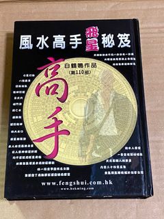 龍珠Dragon Ball Super 龍珠超孫悟空菲利週刊少年Weekly Jump