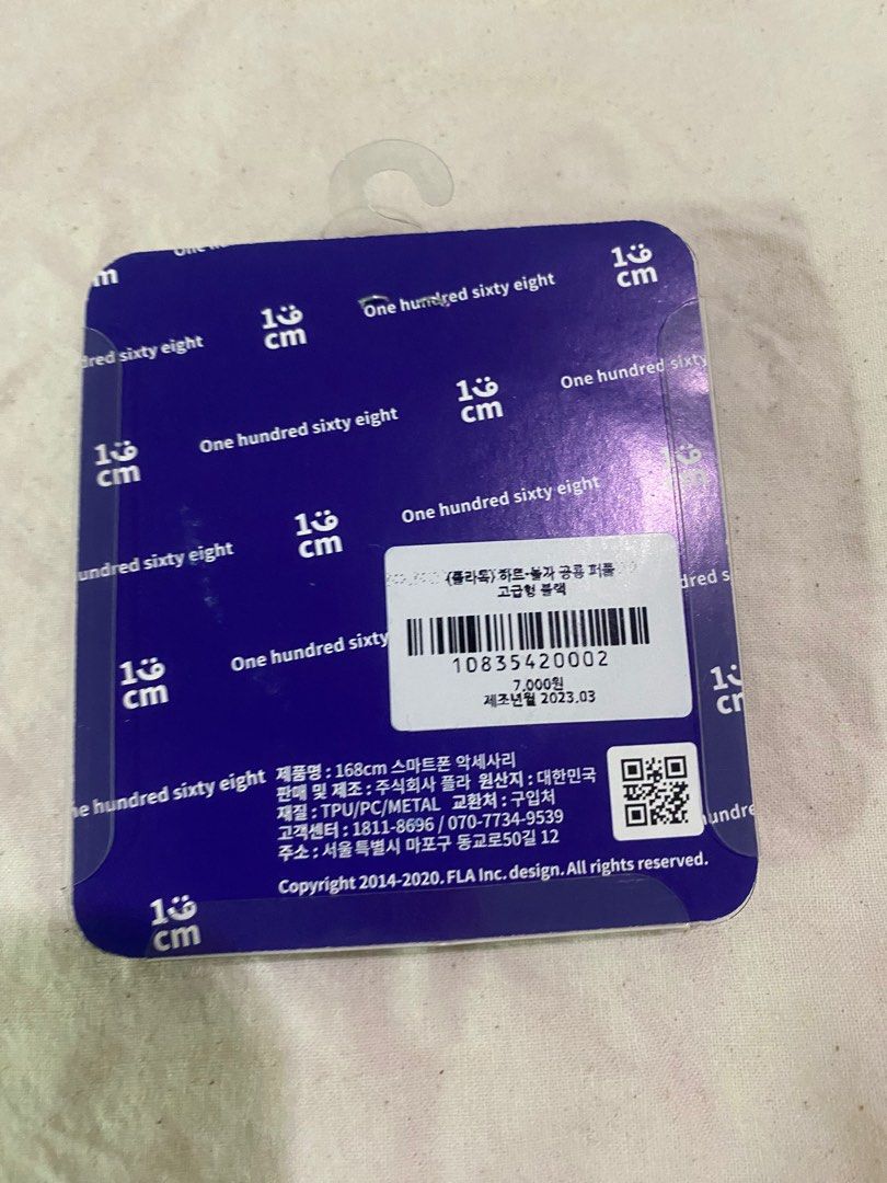 由 ichmagramen (刊登 ID 1377739801，圖片 2) 提交，位於 高雄市 (Kaohsiung) 的 這是貼在保護殼後面的 正版 為使用 (類別：保護殼、套)，說明：在韓國看到很可愛直接買下來的 後來一直沒有機會用到 小廢物太多🤣🤣🤣。