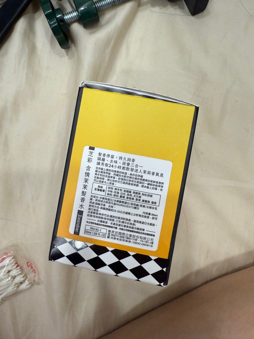 由 a981041 (刊登 ID 1377736837，圖片 3) 提交，位於 嘉義縣 (Chiayi County) 的 用不到的美髮用具 想要哪個可直接私訊 美髮乙級 美髮丙級 美容乙丙級 (類別：美髮清潔與護理)，說明：。