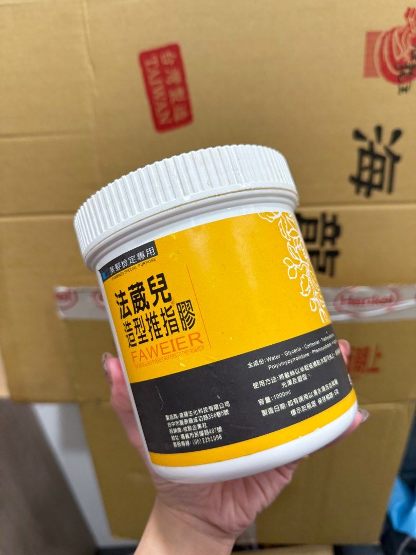由 a981041 (刊登 ID 1377736837，圖片 1) 提交，位於 嘉義縣 (Chiayi County) 的 用不到的美髮用具 想要哪個可直接私訊 美髮乙級 美髮丙級 美容乙丙級 (類別：美髮清潔與護理)，說明：。