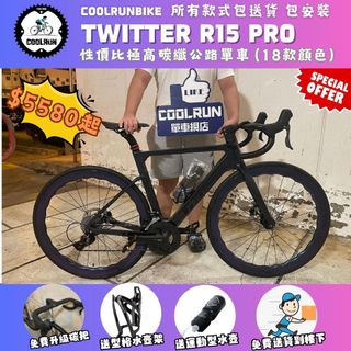 （分類：）位於 。 由 coolrunbike 提交（商品編號 1377560950，圖片 1）。簡介： 。