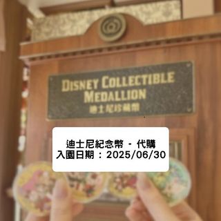 （分類：）位於 。 由 anndyy 提交（商品編號 1377687523，圖片 1）。簡介： 。
