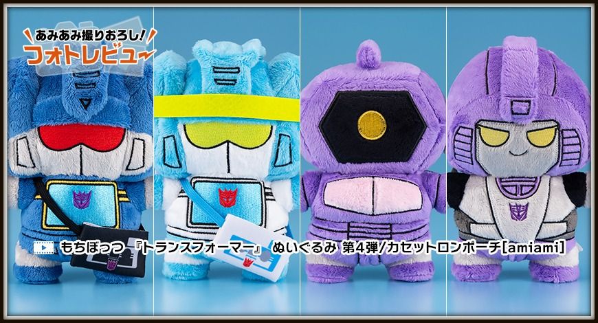 [-] Amiami - Mochibots Transformers - Shockwave / Mirage  Decepticon Color Ver. / Soundwave Shattered Glass Ver. Cassettetron