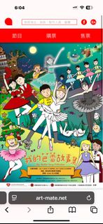 （分類：）位於 。 由 kamhung0330 提交（商品編號 1377665928，圖片 1）。簡介： 。
