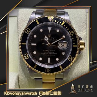 （分類：）位於 。 由 wongyanwatch 提交（商品編號 1377667505，圖片 1）。簡介： 。