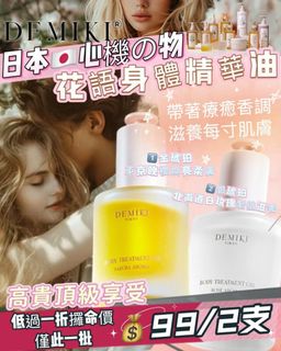 （分類：）位於 。 由 hannahbaby.onlineshop 提交（商品編號 1377642741，圖片 1）。簡介： 。