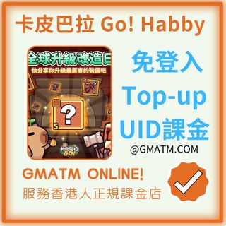 （分類：）位於 。 由 GMATM.COM 提交（商品編號 1377720978，圖片 1）。簡介： 。