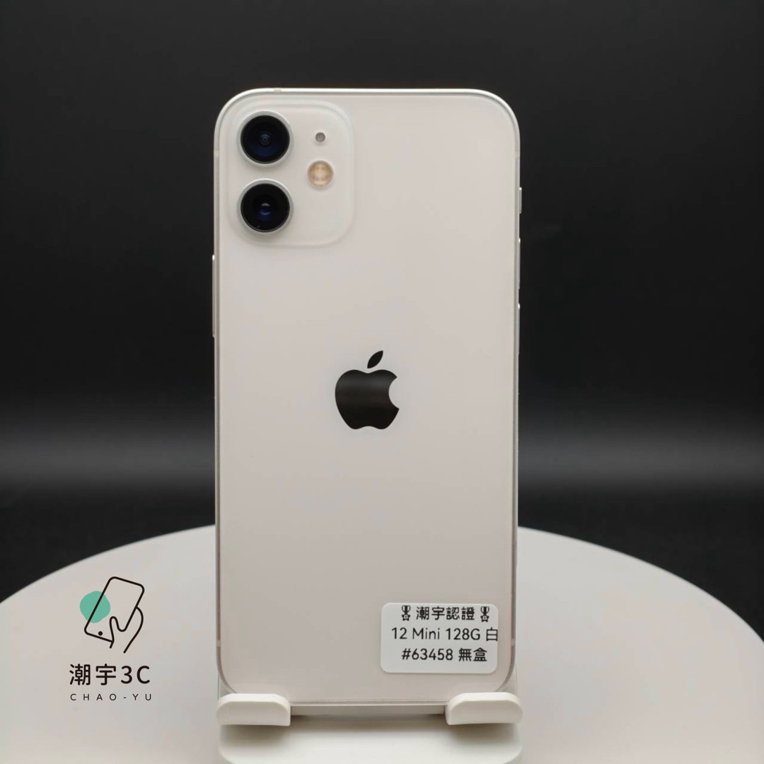 iPhone 12 mini 白 ️潮宇認證 iPhone 12 mini 128G 白 健康度100% A級福利品 實機拍攝 店保60天 #63458