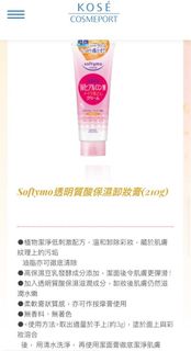 （分類：）位於 。 由 hmwhmw 提交（商品編號 1377696047，圖片 1）。簡介： 。