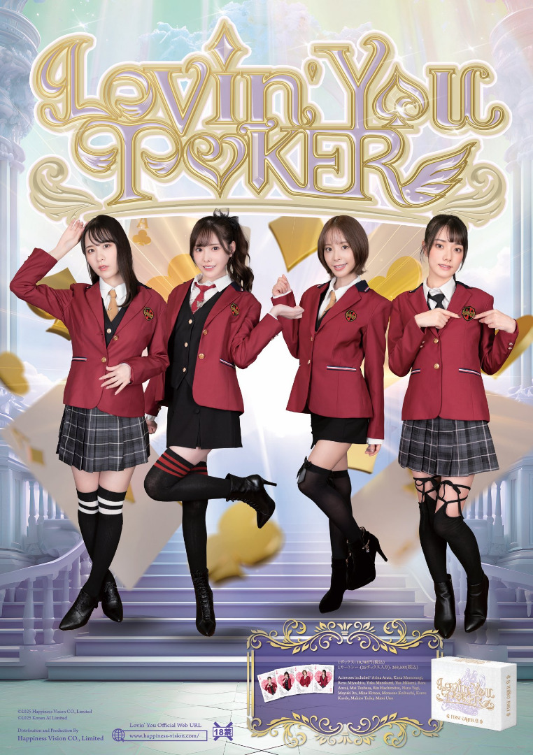 Lovin' You Poker - F1rst Gameplay 1カートン Poom Break pre-order