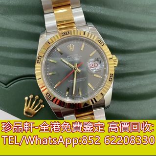 （分類：）位於 。 由 tel-62208330 提交（商品編號 1377582856，圖片 1）。簡介： 。