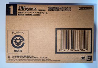 （分類：）位於 。 由 chocolate_ter 提交（商品編號 1377707323，圖片 1）。簡介： 。