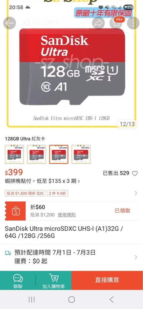 由 aneon_2002 (刊登 ID 1377599418，圖片 2) 提交，位於 台南市 (Tainan) 的 Switch oled螢幕遊戲主機 (類別：Nintendo 任天堂)，說明：此商品為二手商品，購買贈送一張128G記憶卡以及遊戲機保護套。