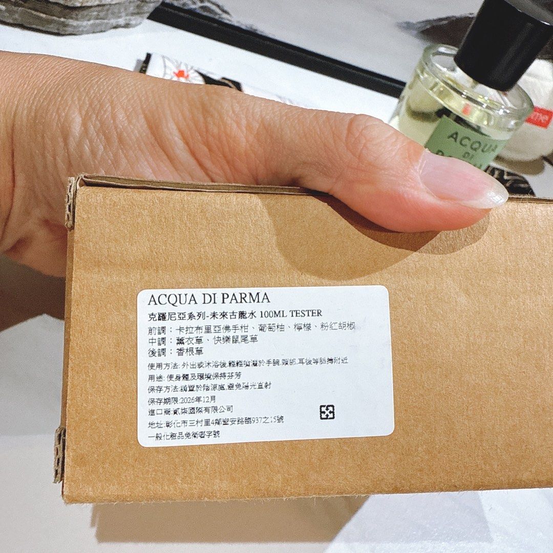 由 j003542000 (刊登 ID 1377744250，圖片 2) 提交，位於 台中市 (Taichung) 的 Acqua Di Parma Colonia Futura 帕爾瑪之水 克羅尼亞未來古龍水 EDC 100ml (類別：香水、體香劑)，說明：Acqua Di Parma Colonia Futura 帕爾瑪之水 克羅尼亞未來古龍水 EDC 100ml 販售價格：1680 使用狀況：T包約8.5~9分滿，有中標 需要其他細節可再詢問拍攝 台中可面交/匯款7-11寄出。