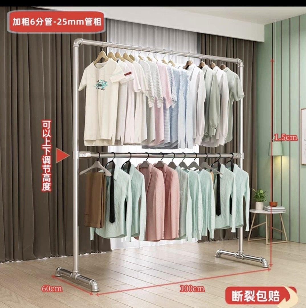 Adjustable Double-Rod Clothes Rack