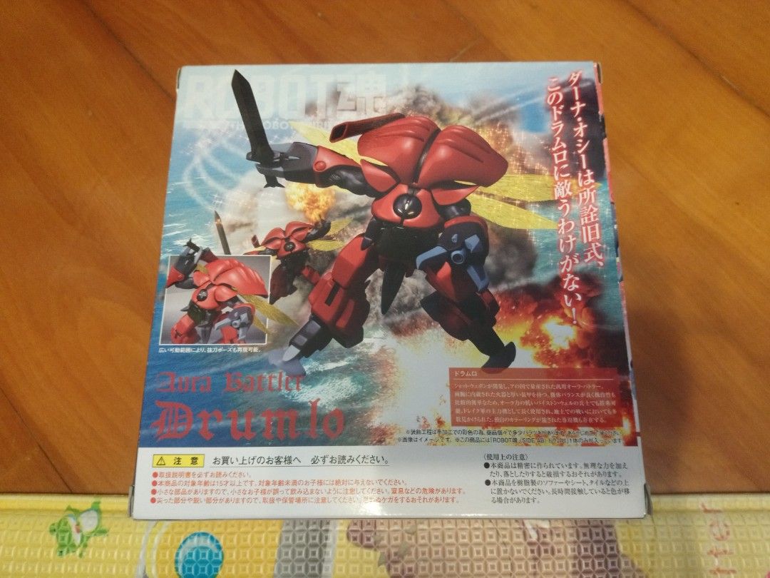 BANDAI ROBOT魂 Aura Battler Drumlo 181 Amazon.com: Bandai Tamashii Nations Dunbine 