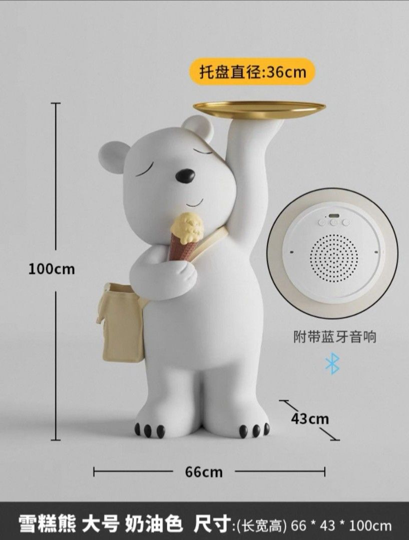 Bear Sculpture with Bluetooth Speaker63205307201409113