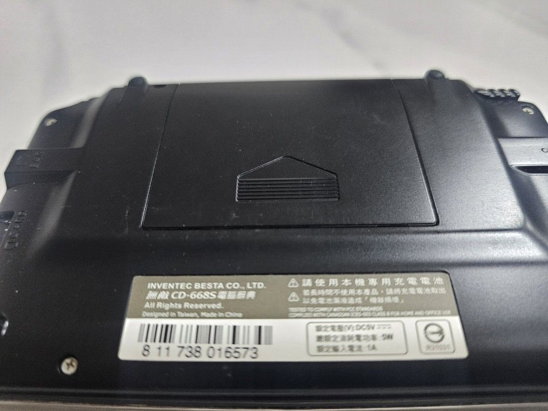 Best cd 688s (Category: Laptops & Notebooks) located in Singapore. Submitted by goodspeed79 (Listing ID 1377708828, Image 3). Description: used..