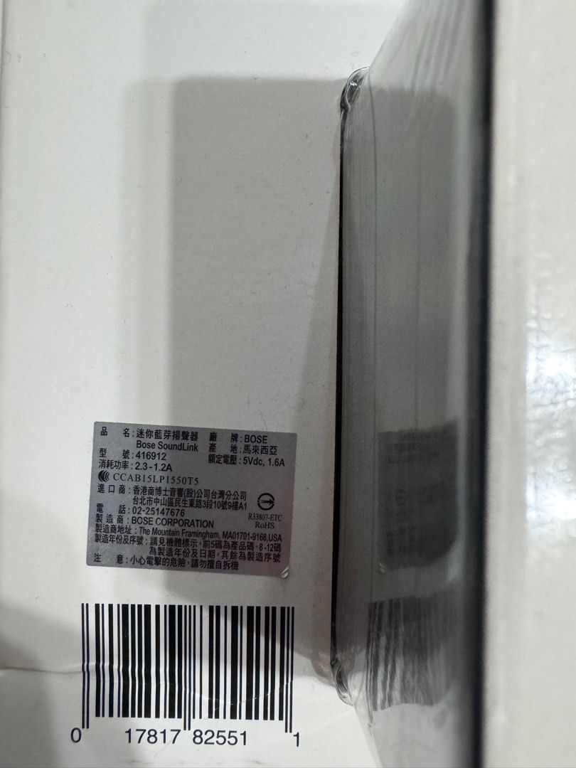 由 bearswu01177123 (刊登 ID 1377671555，圖片 2) 提交，位於 台北市 (Taipei) 的 Bose藍芽喇叭 (類別：Soundbar、揚聲器、藍牙喇叭、耳擴)，說明：全新Bose藍芽喇叭。