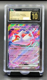 (Category: ) located in . Submitted by poki-e-mart (Listing ID 1376014957, Image 1). Description: .