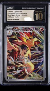 > $100 Collection item 3