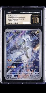 (Category: ) located in . Submitted by poki-e-mart (Listing ID 1376015104, Image 1). Description: .
