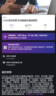 （分類：）位於 。 由 watch_the_watcher 提交（商品編號 1377667366，圖片 1）。簡介： 。