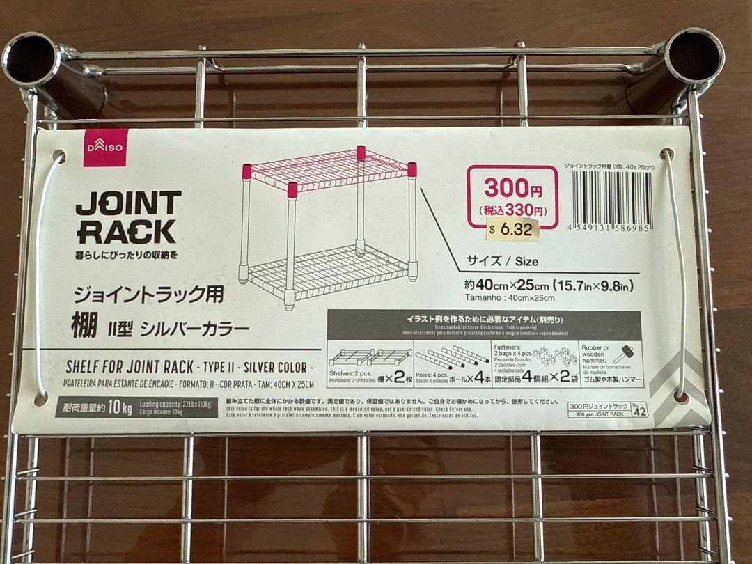 Daiso Table Rack Daiso Joint Rack Shelf - Silver, Furniture & Home Living, Furniture ...